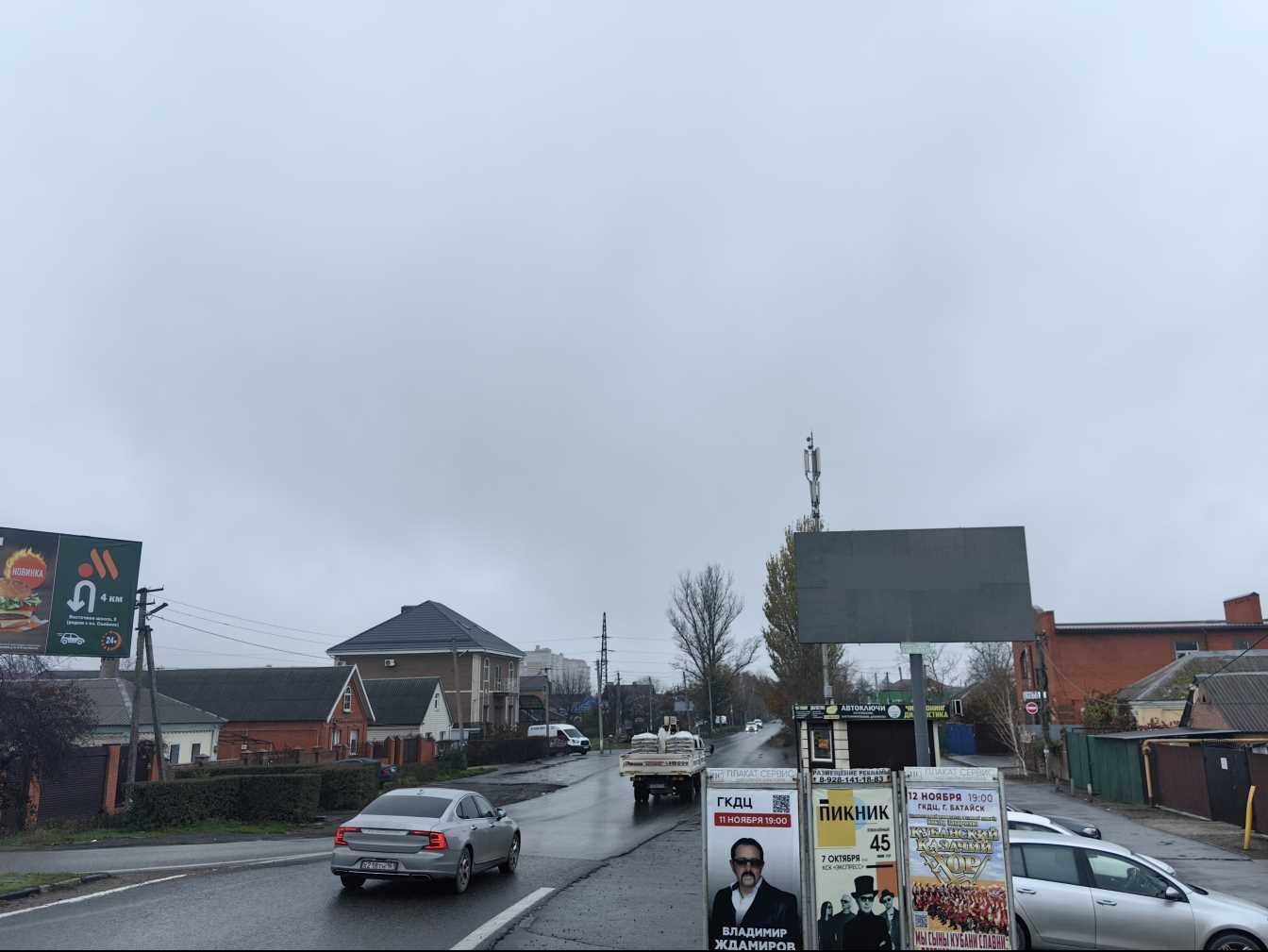 Фотография рекламного носителя, тип: Билборд 3x6, адрес: Авиационная ул., д.75, Батайск, Ростовская область, Россия. Сторона A №1395827