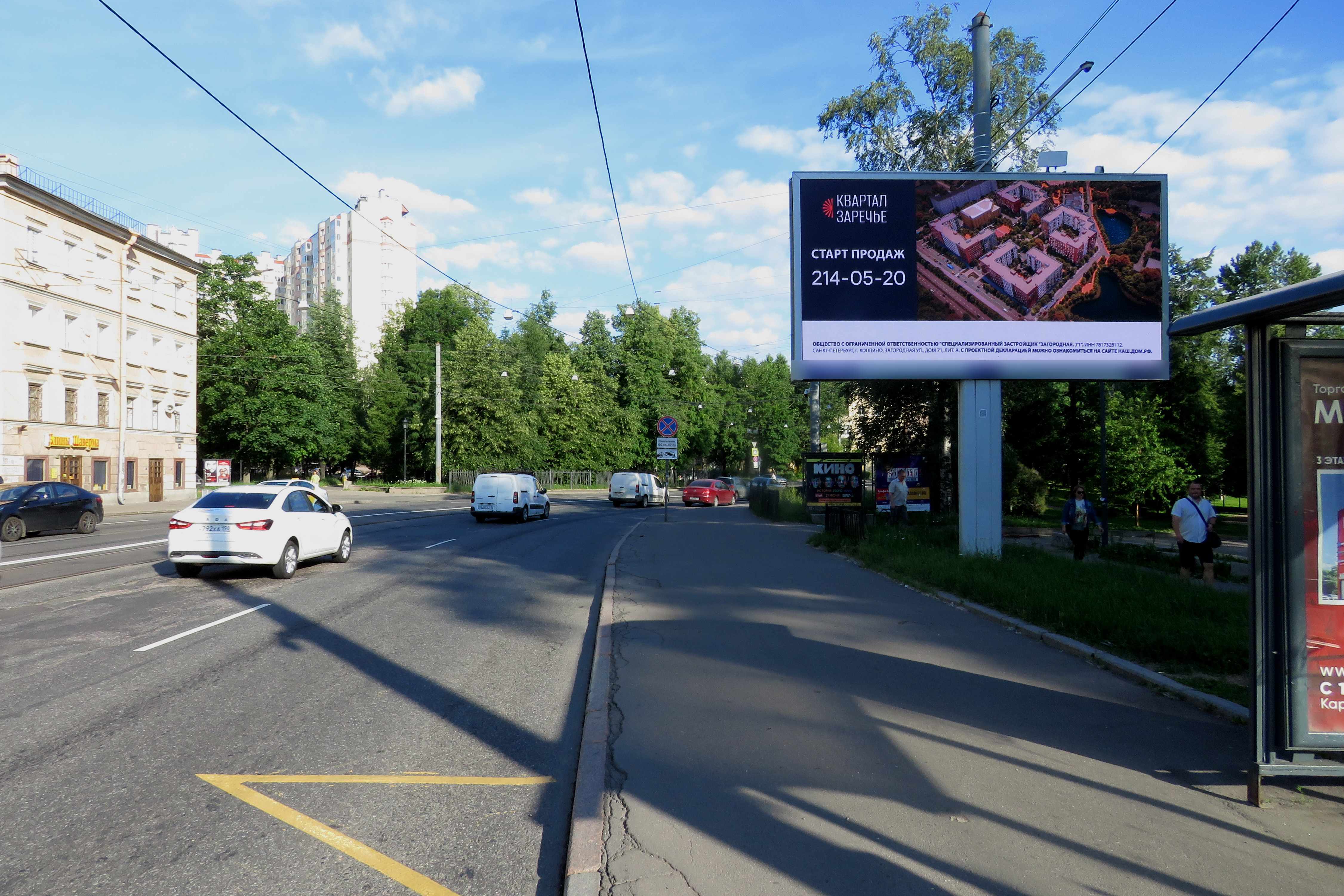 Фотография рекламного носителя, тип: Билборд 3x6, адрес: Обуховской обороны пр-т., ст. м. "Пролетарская", Санкт-Петербург, Россия. Сторона А1 №106023