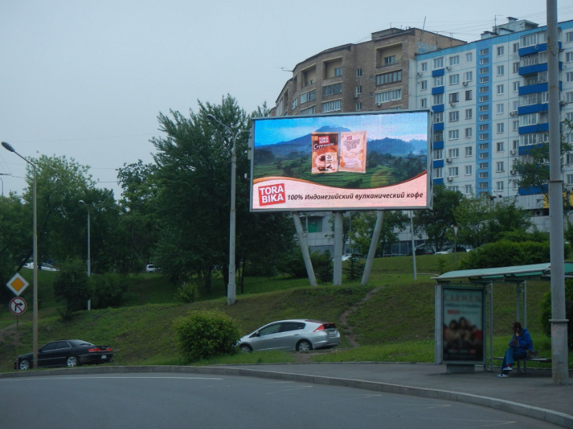 Фотография рекламного носителя, тип: Билборд 3x6, адрес: Некрасовская ул., д.78, Владивосток, Приморский край, Россия. Сторона А №720580