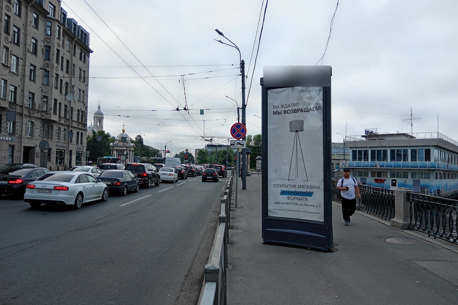 Фотография рекламного носителя, тип: Пиллар 3x1.4, адрес: Ждановская наб. Х Малый П.С пр-т., Санкт-Петербург, Россия. Сторона А №687597