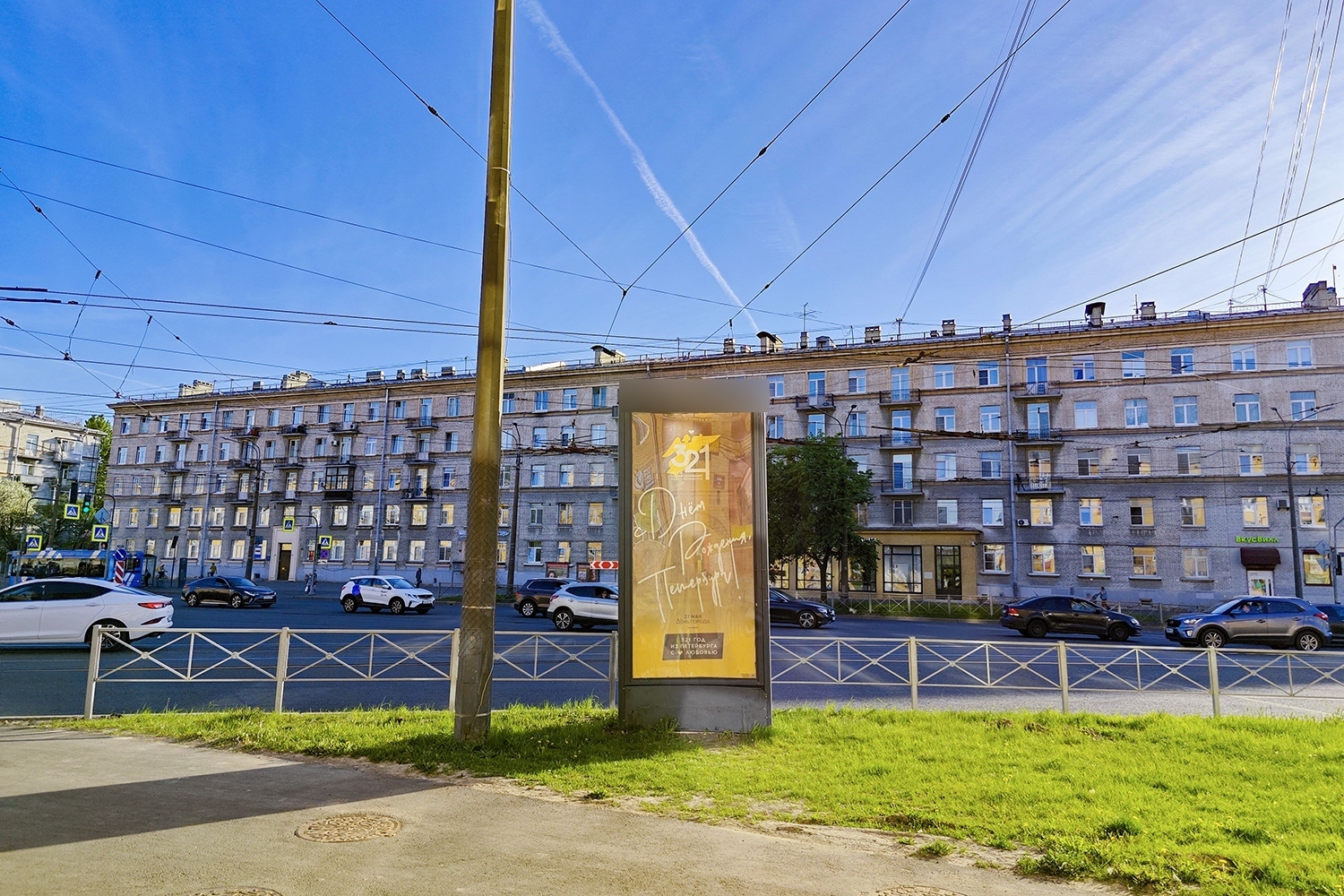 Фотография рекламного носителя, тип: Пиллар 3x1.4, адрес: Наличная ул., д.27 Х Малый В.О. пр-т., Санкт-Петербург, Россия. Сторона С №687671