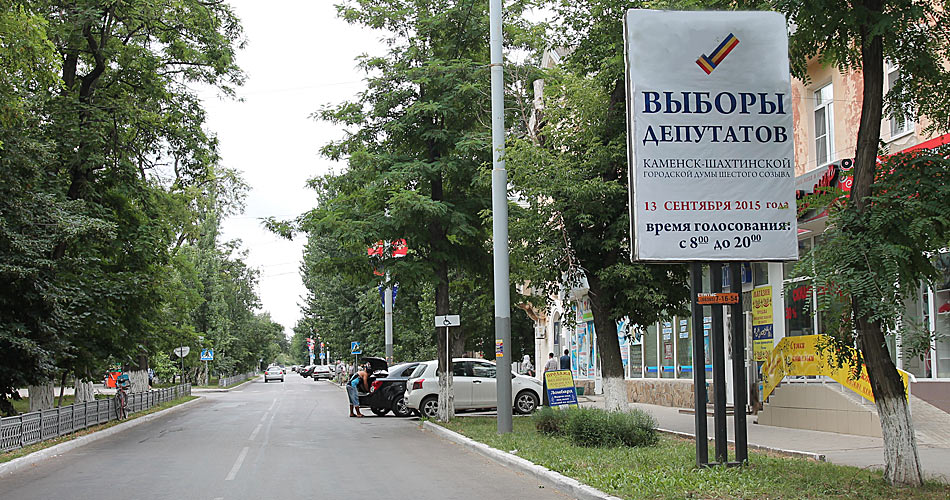 Фотография рекламного носителя, тип: Билборд 2x3, адрес: Карла Маркса пр-т., возле ДК Гагарин, Каменск-Шахтинский, Ростовская область, Россия. Сторона A №1336232