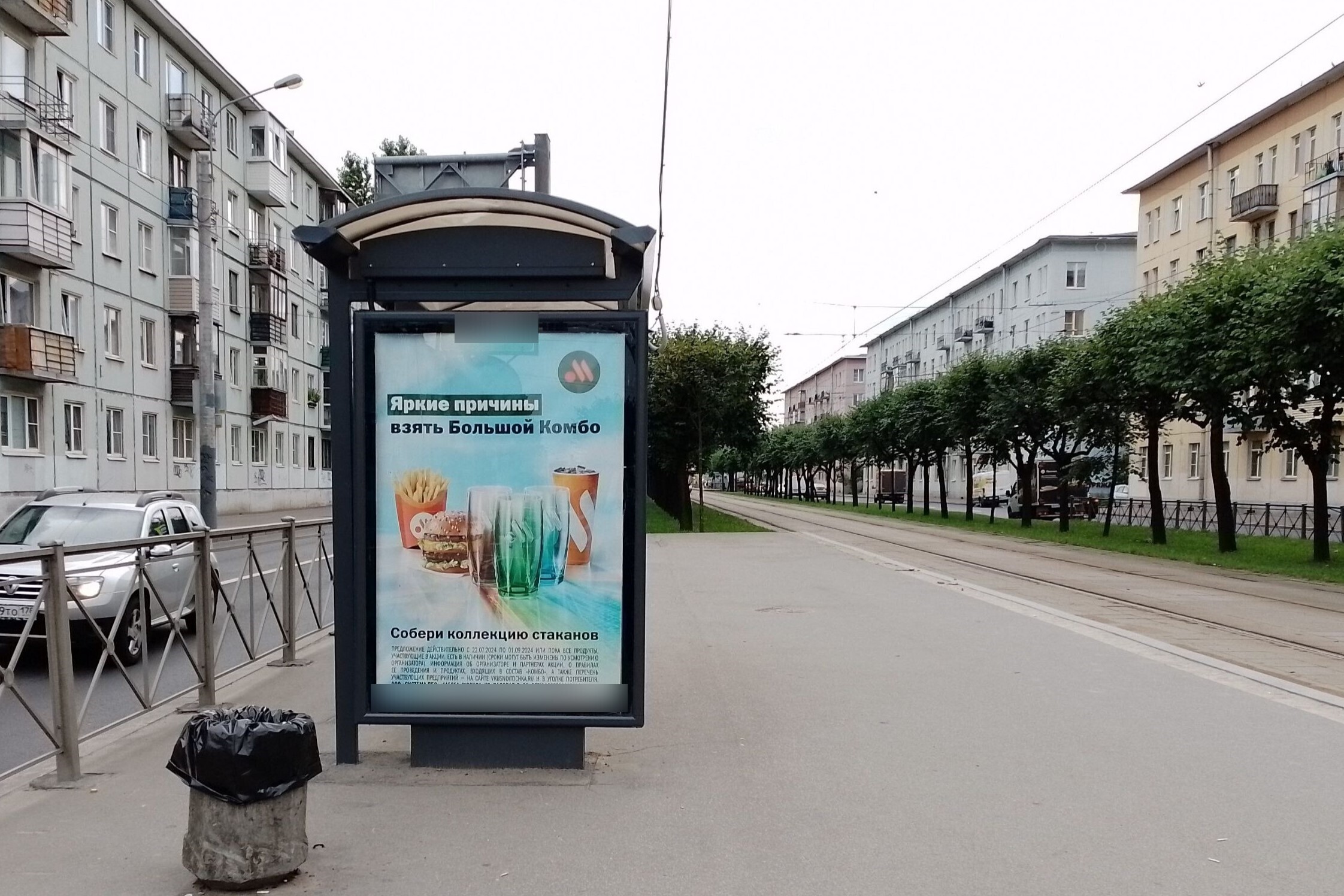 Фотография рекламного носителя, тип: Остановка 1.8x1.2, адрес: Новочеркасский пр-т., д.54, поз.2, Санкт-Петербург, Россия. Сторона Б №140337