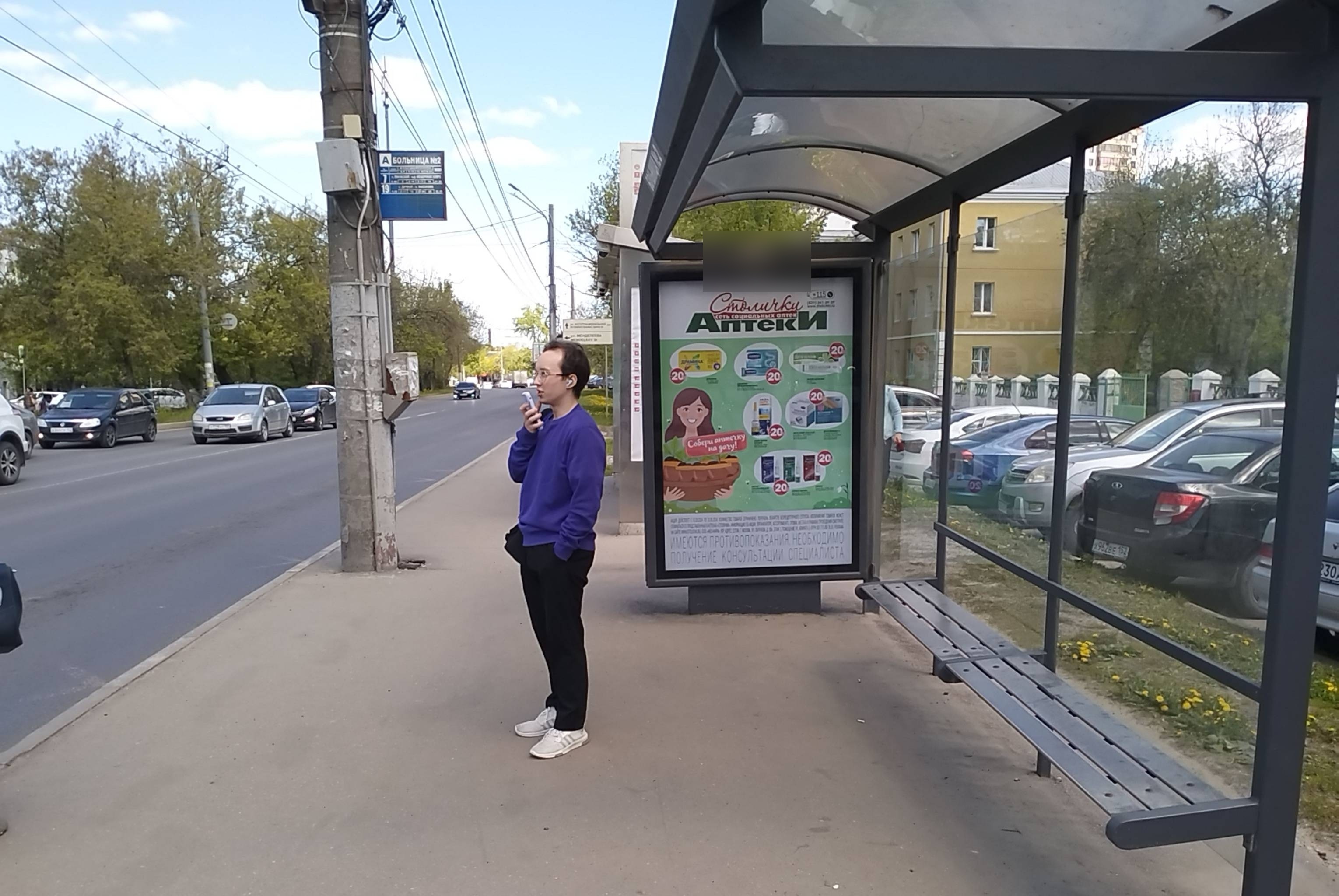 Фотография рекламного носителя, тип: Остановка 1.8x1.2, адрес: Июльских дней ул., ост."Больница №2", Нижний Новгород, Нижегородская область, Россия. Сторона А №142082