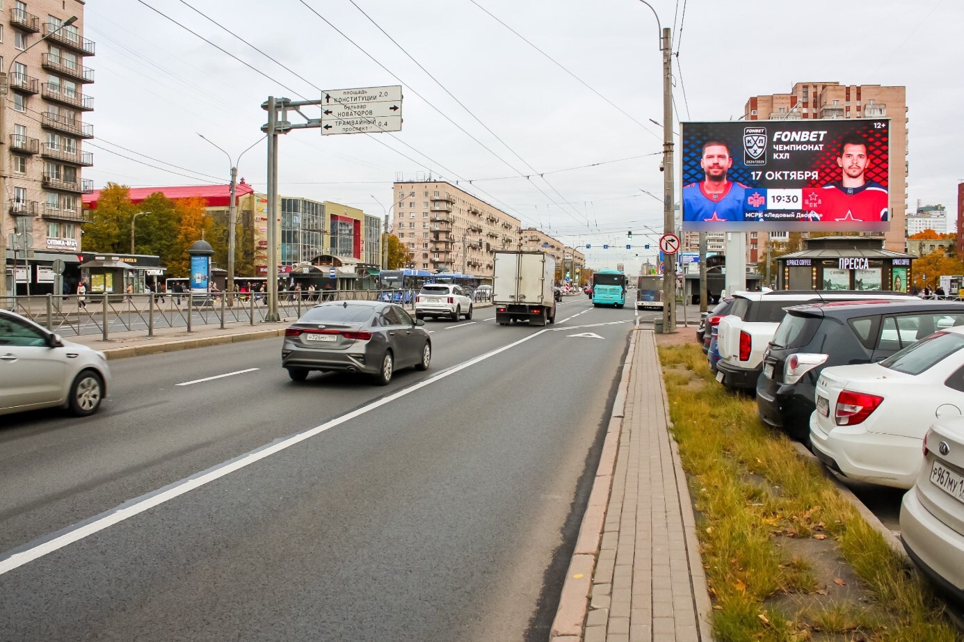 Фотография рекламного носителя, тип: Билборд 3x6, адрес: Ленинский пр-т., д.127Б, Санкт-Петербург, Россия. Сторона А1 №119455
