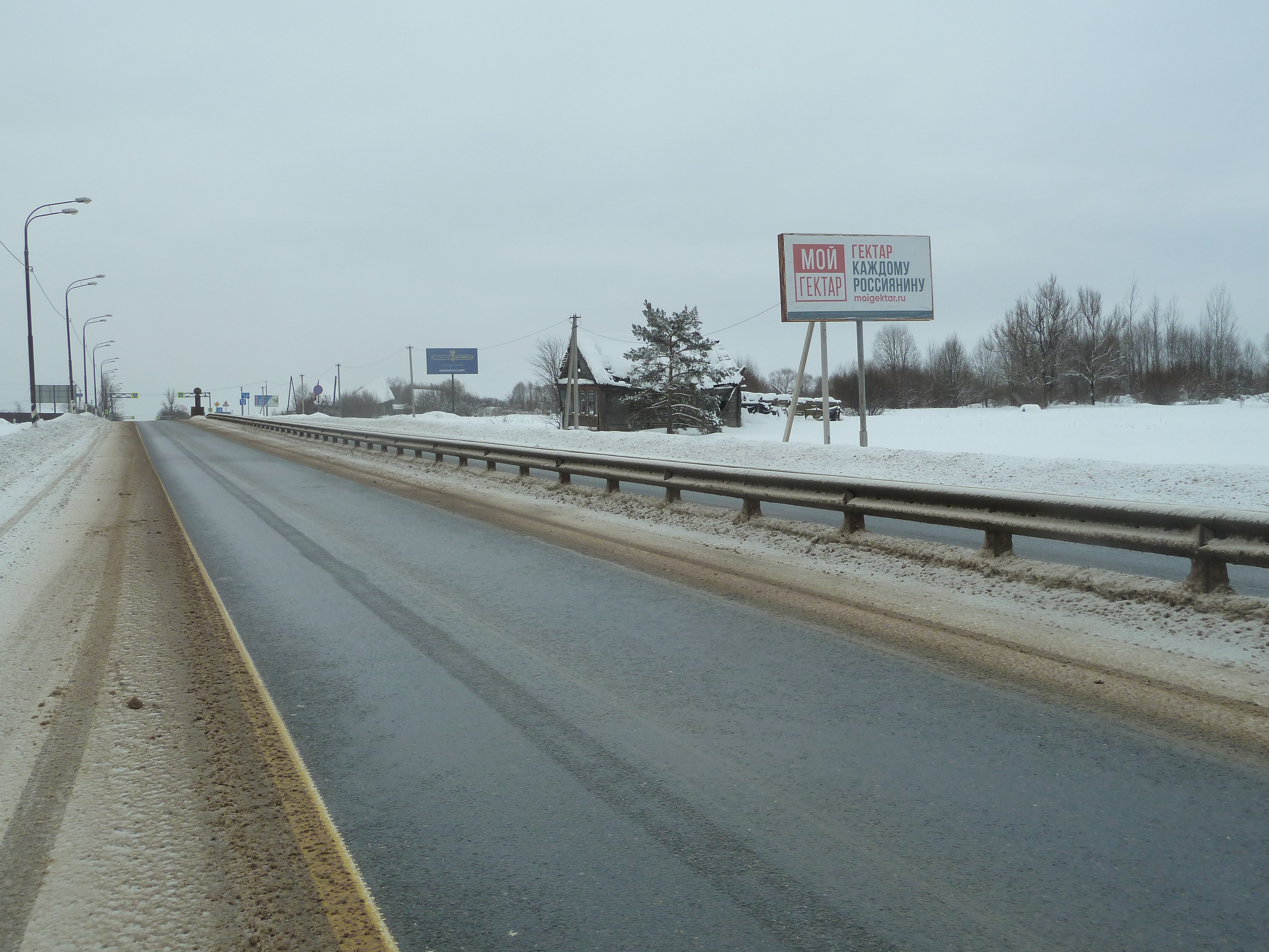 Фотография рекламного носителя, тип: Билборд 3x6, адрес: М-10 а/д., 256 100м, Василево д., Тверь, Тверская область, Россия. Сторона А №544871