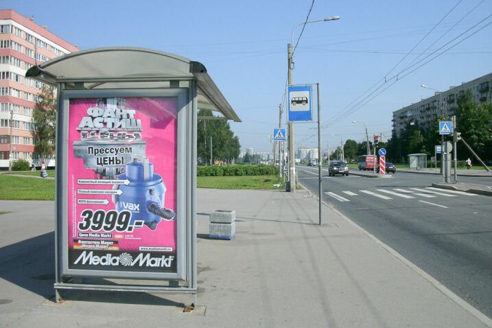 Фотография рекламного носителя, тип: Остановка 1.8x1.2, адрес: Партизана Германа ул., д.15, Санкт-Петербург, Россия. Сторона Б №130159