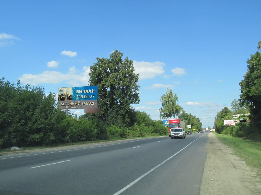 Фотография рекламного носителя, тип: Билборд 3x6, адрес: Большая Ельня пос., 550м до переезда, Нижний Новгород, Нижегородская область, Россия. Сторона Б №552166