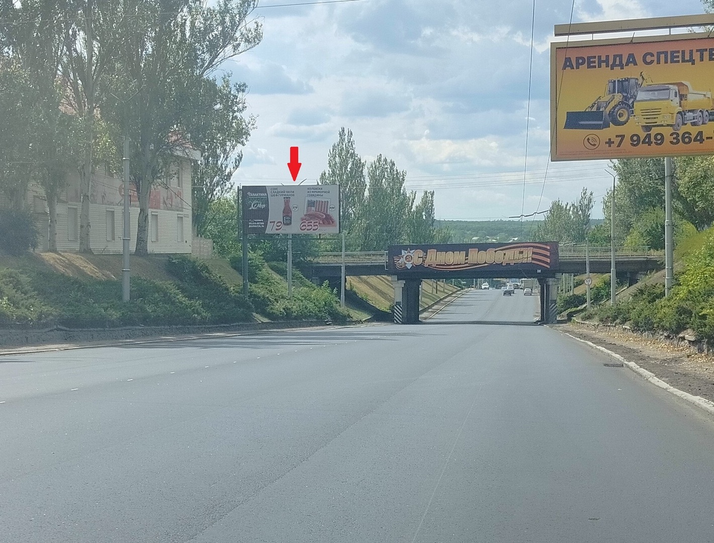 Фотография рекламного носителя, тип: Билборд 3x6, адрес: 250-летия Донбасса пр-т., за жд мостом, поз.1, Макеевка, Донецкая область, Россия. Сторона B №1348280