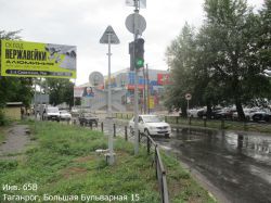 Фотография рекламного носителя, тип: Билборд 3x6, адрес: Б. Бульварная ул., д.15, Таганрог, Ростовская область, Россия. Сторона B №1376783