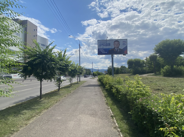 Фотография рекламного носителя, тип: Билборд 3x6, адрес: Шахтеров ул., д.17, Красноярск, Красноярский край, Россия. Сторона А1-А3 №758059