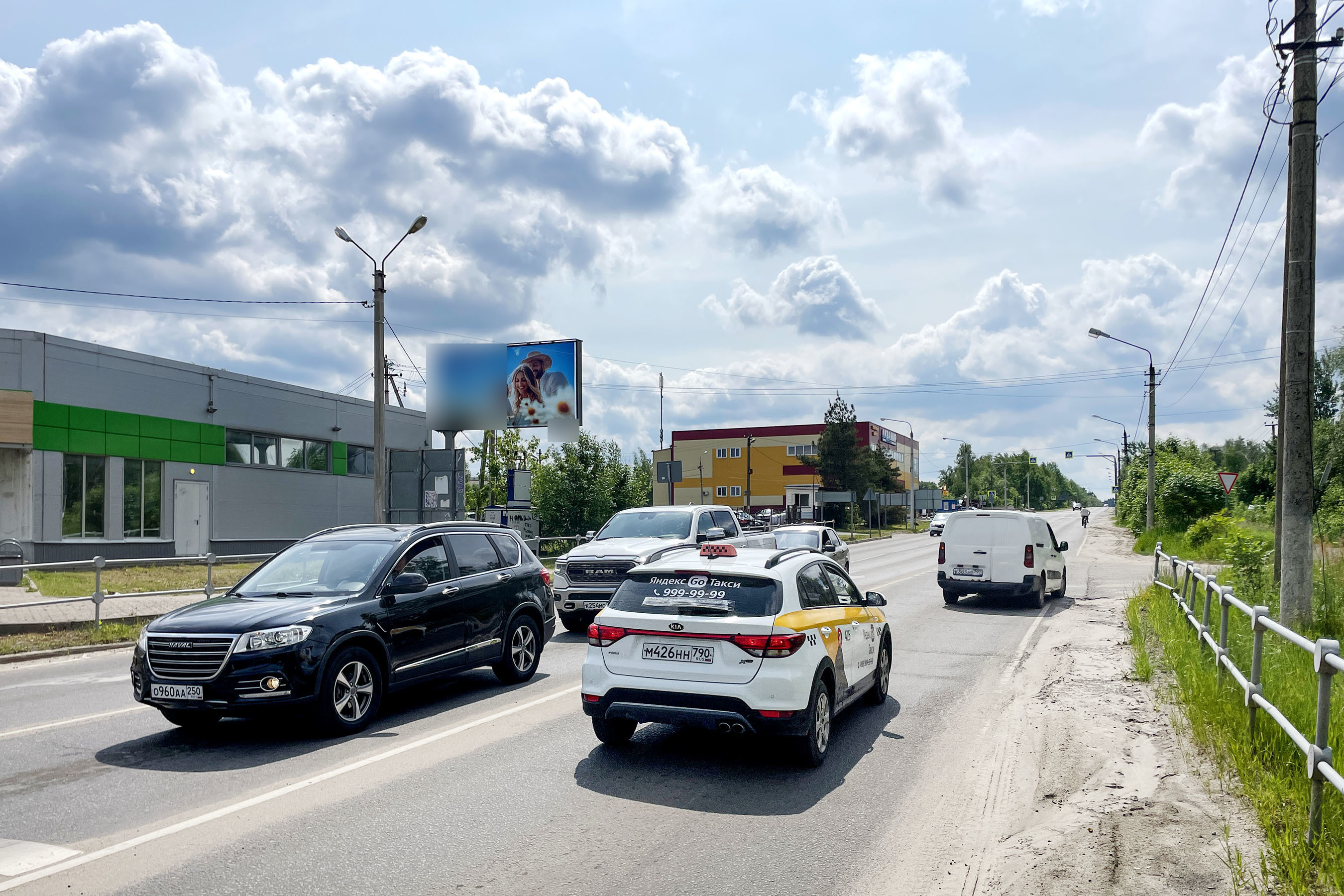 Фотография рекламного носителя, тип: Билборд 3x6, адрес: Коломенское ш., возле магазина Пятерочка, Егорьевск, Московская область, Россия. Сторона Б №1078836