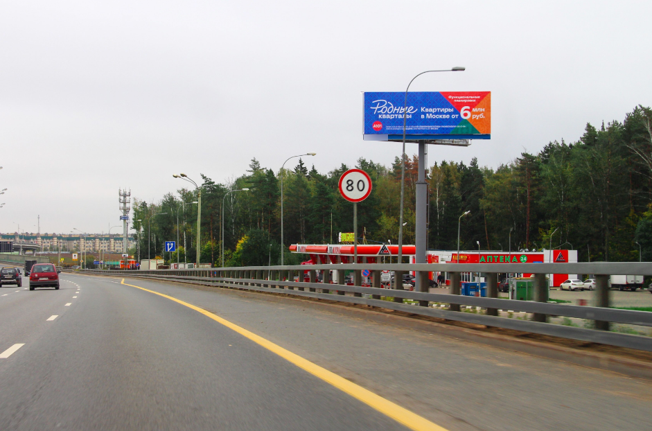 Фотография рекламного носителя, тип: Суперсайт 4x12, адрес: Минское ш., 31 970м, Одинцово, Московская область, Россия. Сторона А №791774
