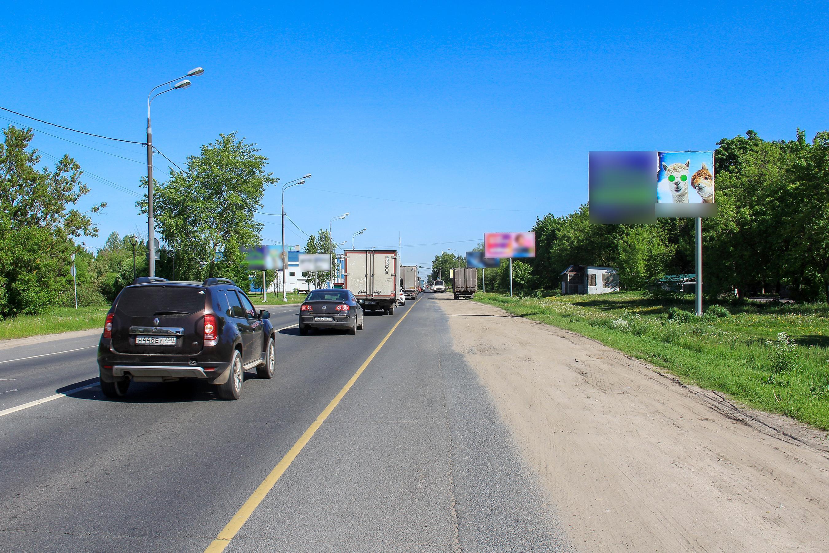 Фотография рекламного носителя, тип: Билборд 3x6, адрес: Фрязевское ш. Х Победы ул., д.1, корп.5, Электросталь, Московская область, Россия. Сторона А №818779