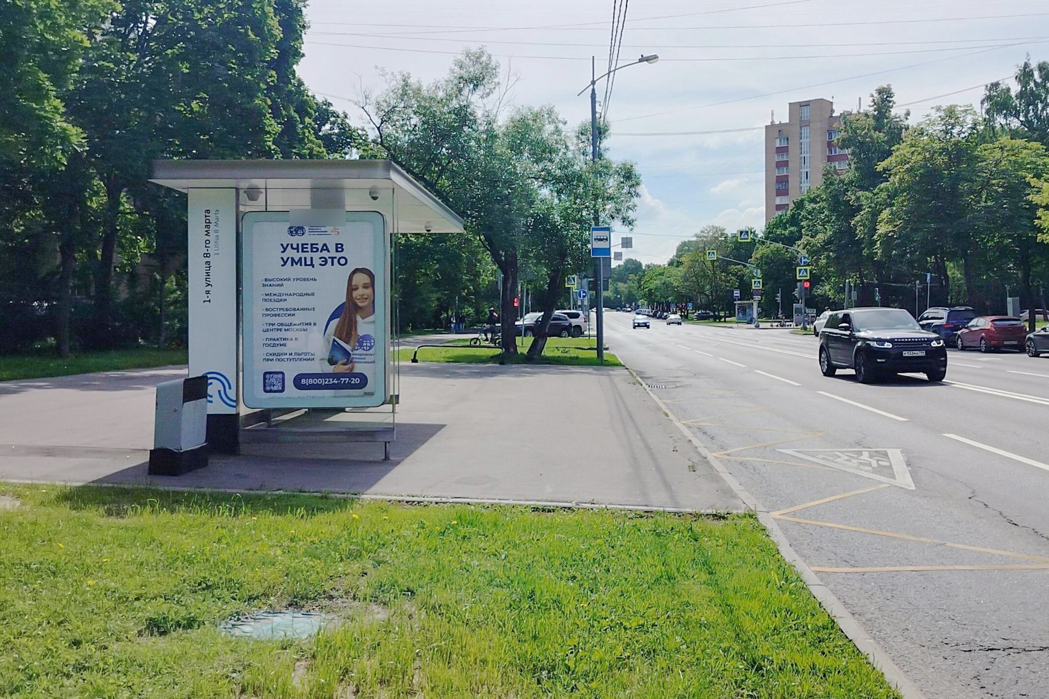 Фотография рекламного носителя, тип: Остановка 1.8x1.2, адрес: Планетная ул., ост. "1-я ул. 8-го Марта", поз.2, Москва, Россия. Сторона Б №1084819