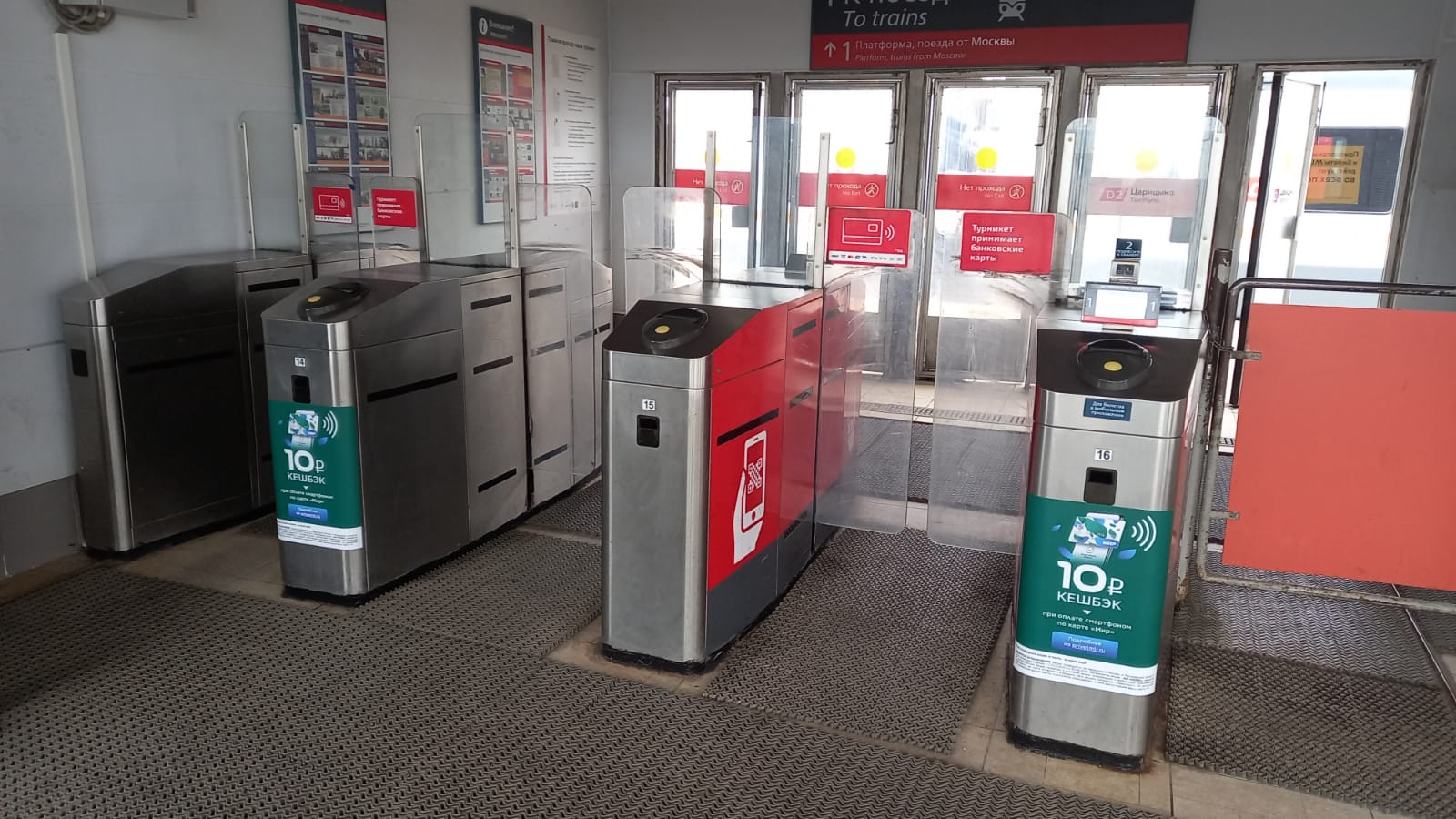 Фотография рекламного носителя, тип: Другой индор-формат, адрес: ЖД вокзал «Станция Царицыно МЦД-2», Каспийская ул., д.5, Москва, Россия. Сторона/вариант A №993952