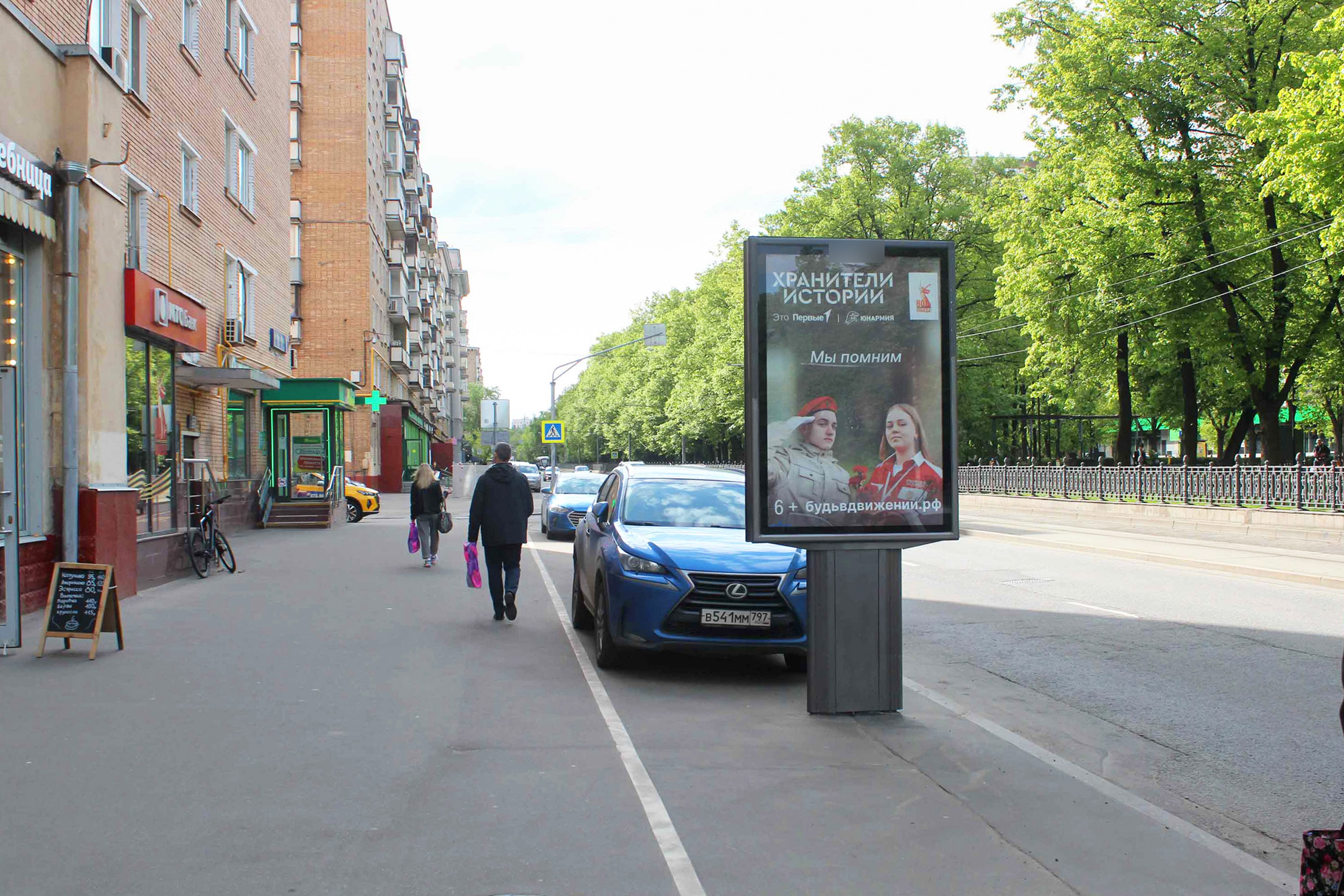 Фотография рекламного носителя, тип: Ситиформат 1.8x1.2, адрес: Серпуховской Вал ул., д.3, Москва, Россия. Сторона Б №557682