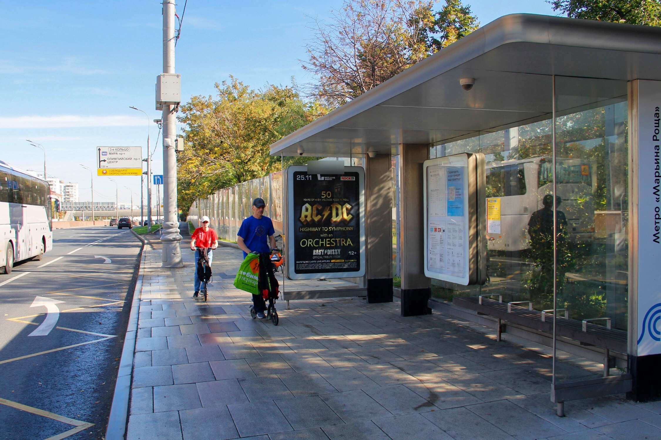 Фотография рекламного носителя, тип: Остановка 1.8x1.2, адрес: Сущевский вал ул., м. Марьина Роща, поз.2, Москва, Россия. Сторона А №335147