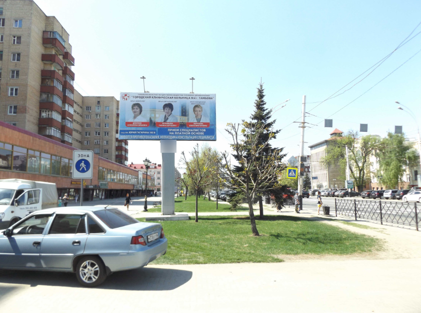 Фотография рекламного носителя, тип: Билборд 3x6, адрес: Интернациональная ул., д.36, Тамбов, Тамбовская область, Россия. Сторона Б №452224