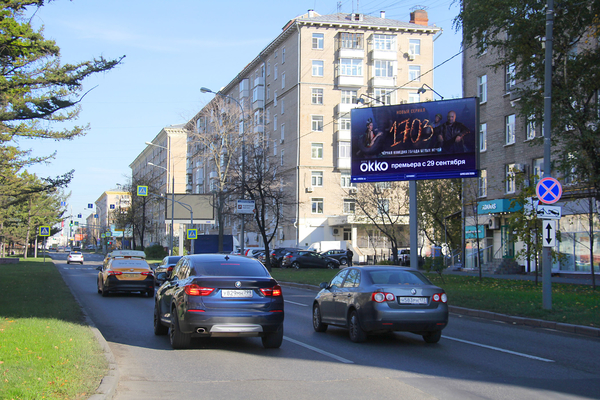 Фотография рекламного носителя, тип: Билборд 3x6, адрес: Профсоюзная ул., д.15 Х Кржижановского ул., Москва, Россия. Сторона А1 №78687