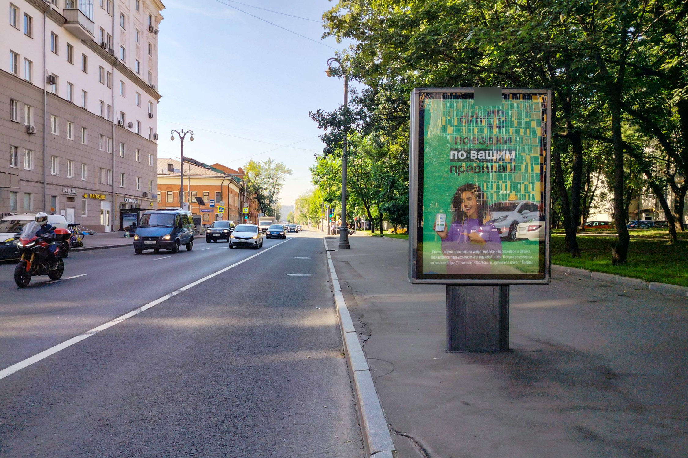 Фотография рекламного носителя, тип: Ситиформат 1.8x1.2, адрес: Мытная ул., д.46, корп.2 Х Хавская ул., Москва, Россия. Сторона Б №557590
