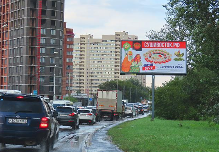 Фотография рекламного носителя, тип: Билборд 3x6, адрес: Первомайская ул., д.53, Новосибирск, Новосибирская область, Россия. Сторона А №195104