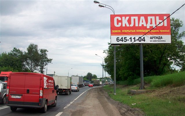 Фотография рекламного носителя, тип: Билборд 3x6, адрес: Новорязанское ш., 27 120м, Московская область, Россия. Сторона А №42681