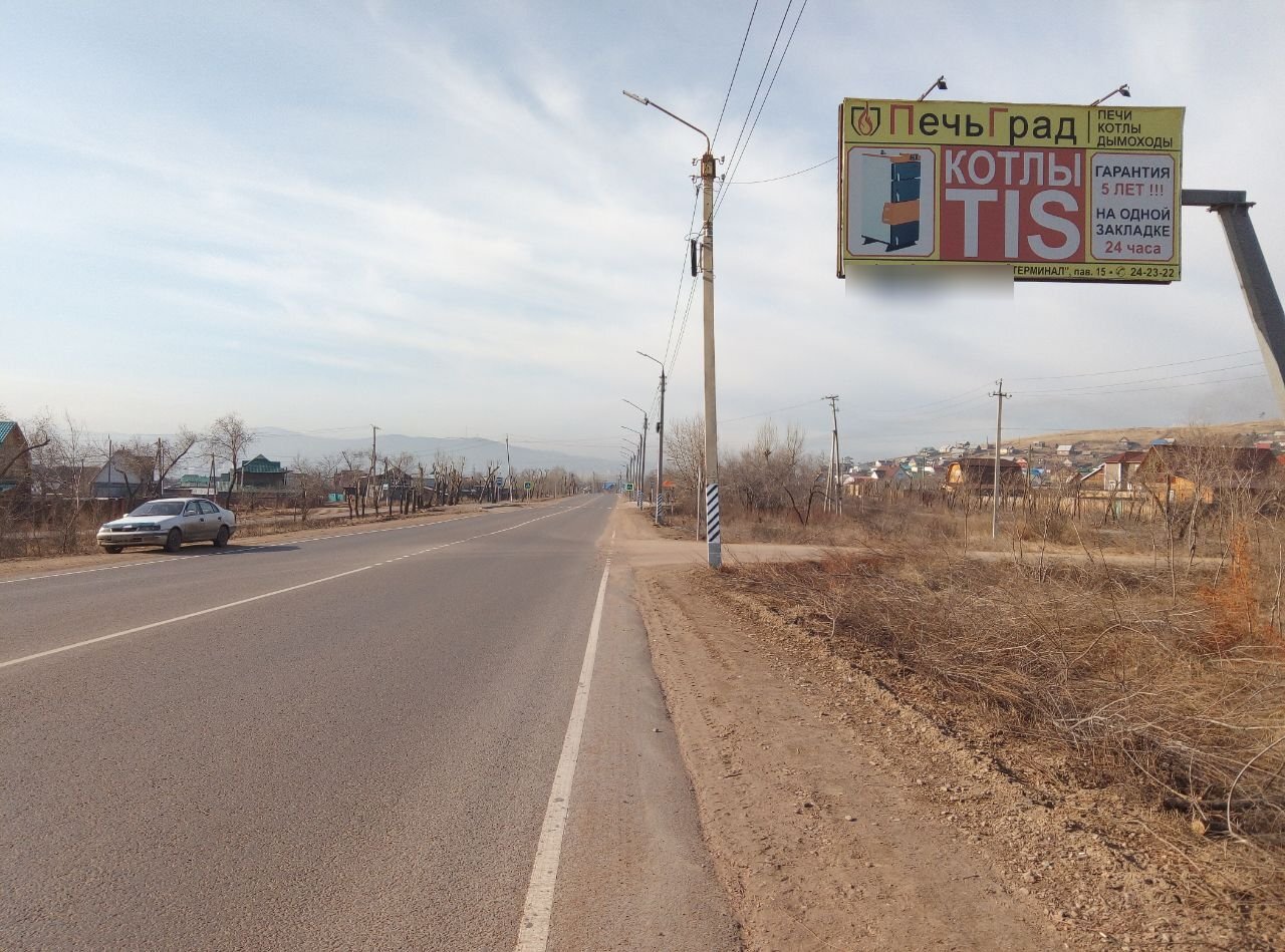 Фотография рекламного носителя, тип: Билборд 3x6, адрес: Верхняя Березовка пос., Улан-Удэ, Республика Бурятия, Россия. Сторона A №1330481