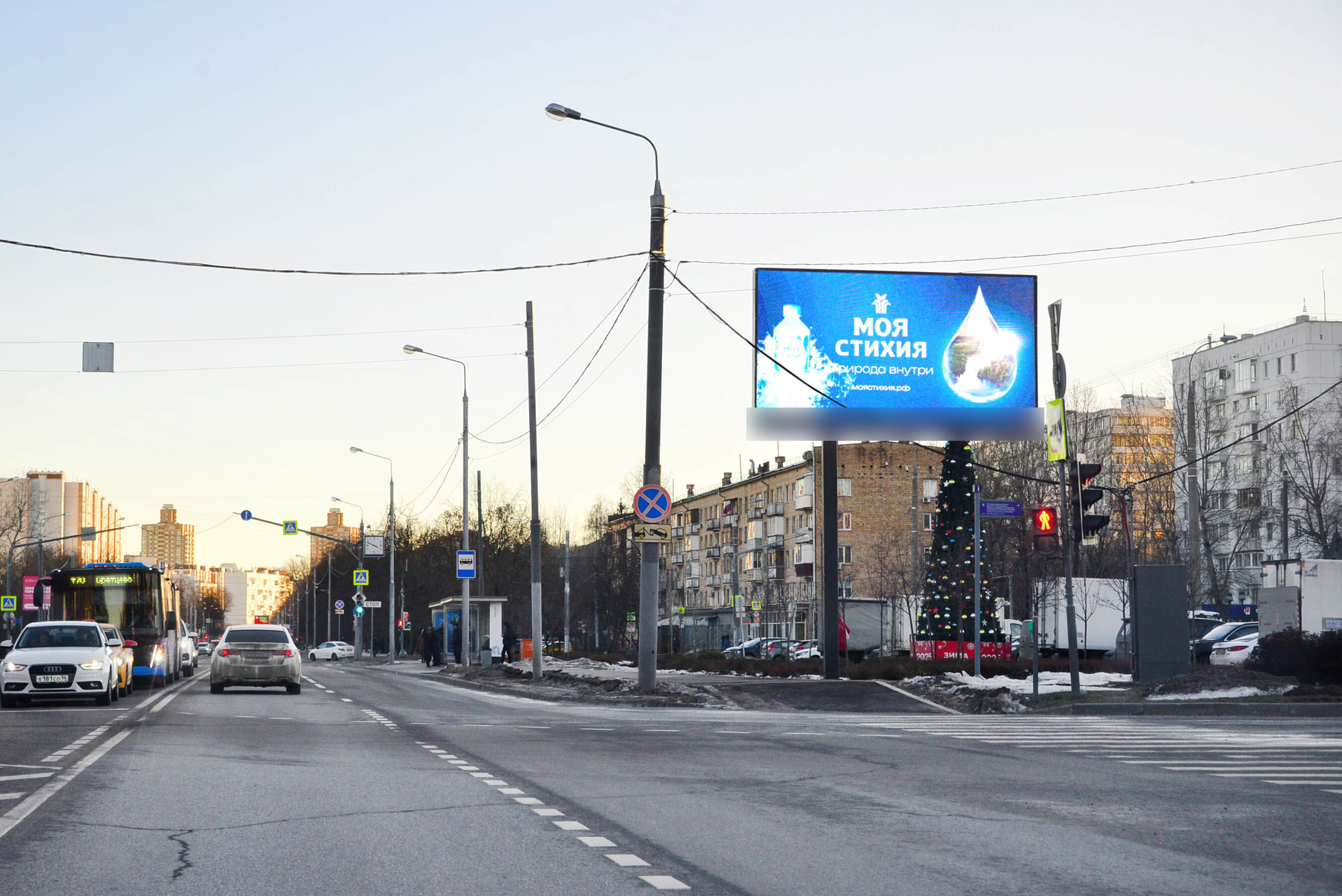 Фотография рекламного носителя, тип: Билборд 3x6, адрес: Свободы ул., д.57 Х Химкинский б-ром., Москва, Россия. Сторона А1 №434059