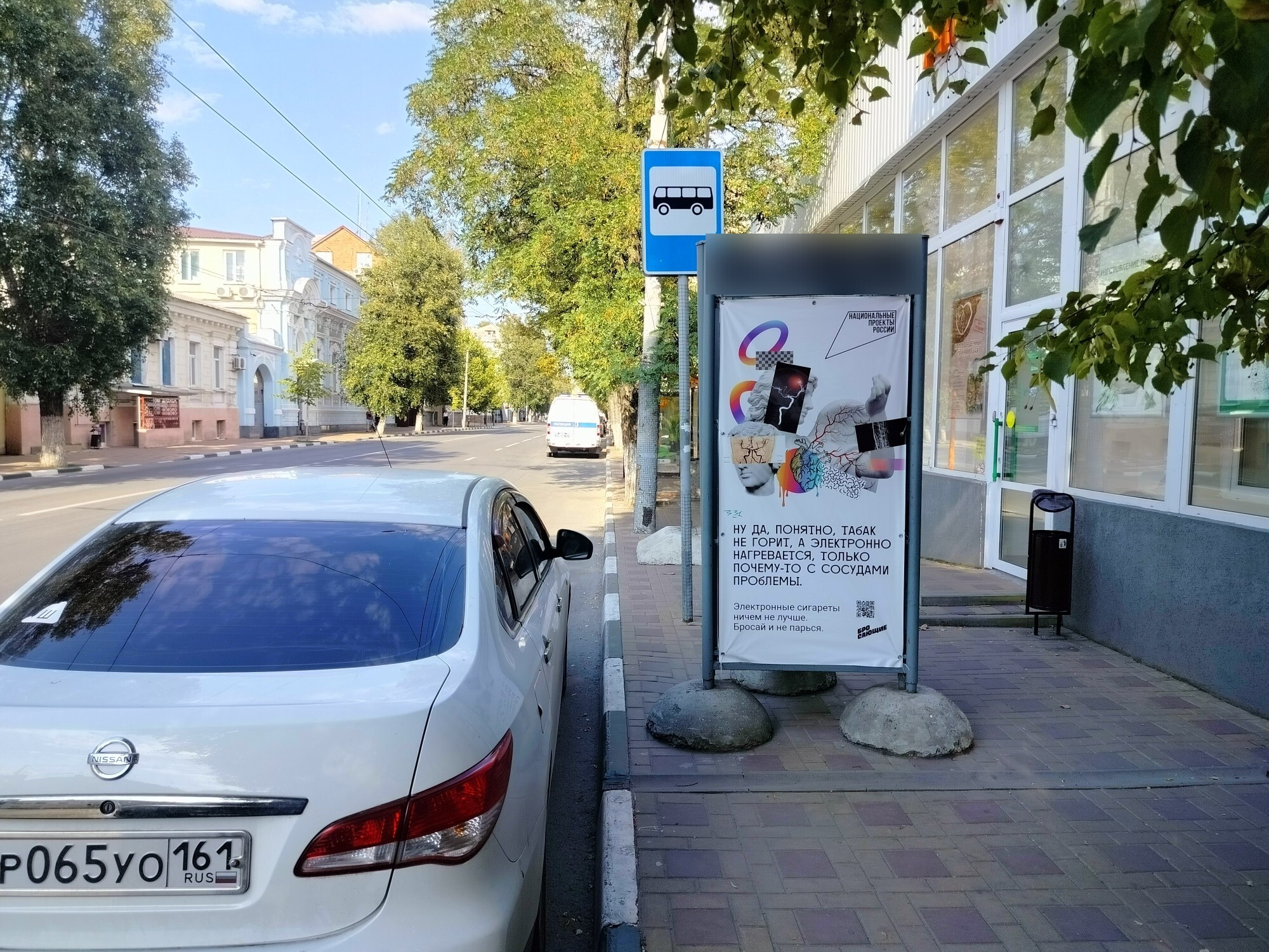 Фотография рекламного носителя, тип: Пилон, адрес: Советская ул., д.20, Ростов-на-Дону, Ростовская область, Россия. Сторона А №944035