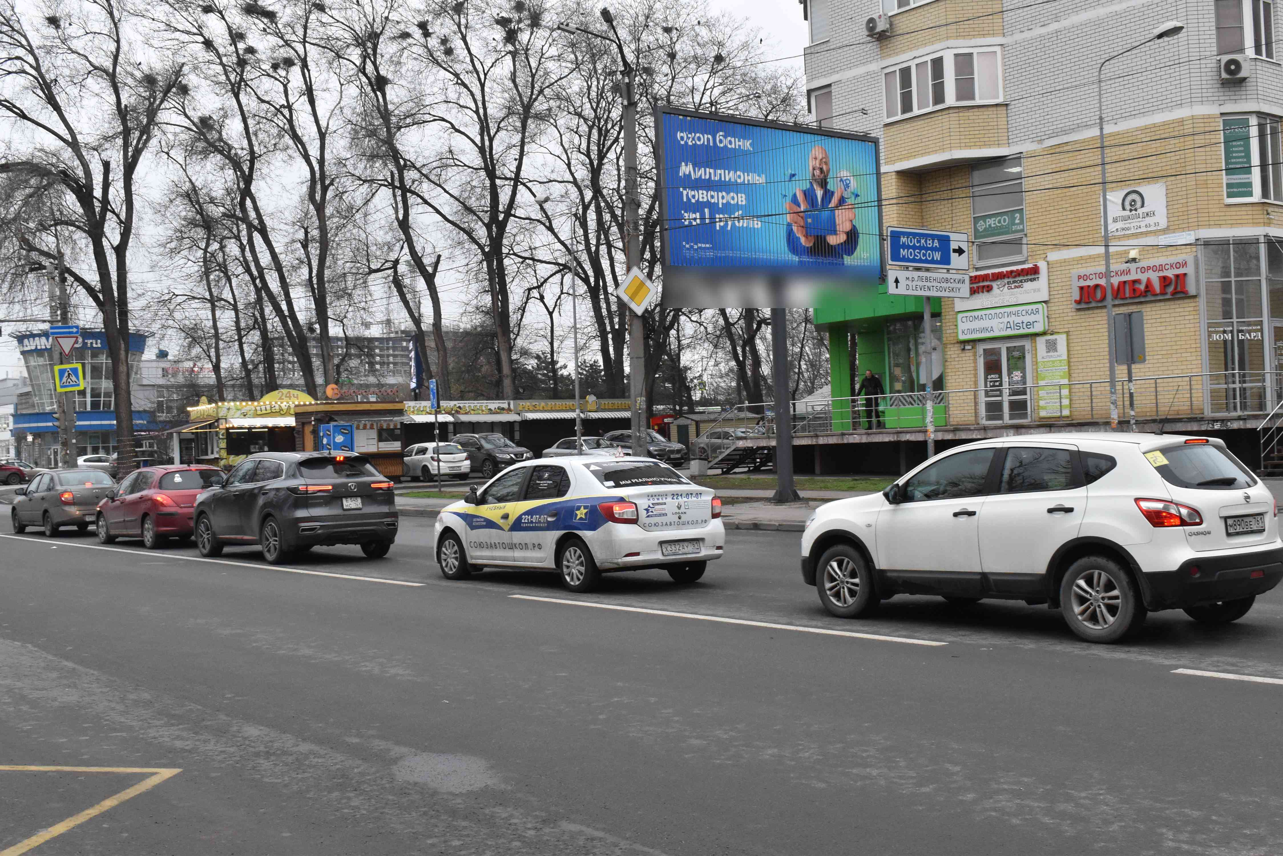 Фотография рекламного носителя, тип: Билборд 3x6, адрес: Ерёменко ул., д.87А Х Малиновского ул., д.76Б, Ростов-на-Дону, Ростовская область, Россия. Сторона А1-А3 №781669