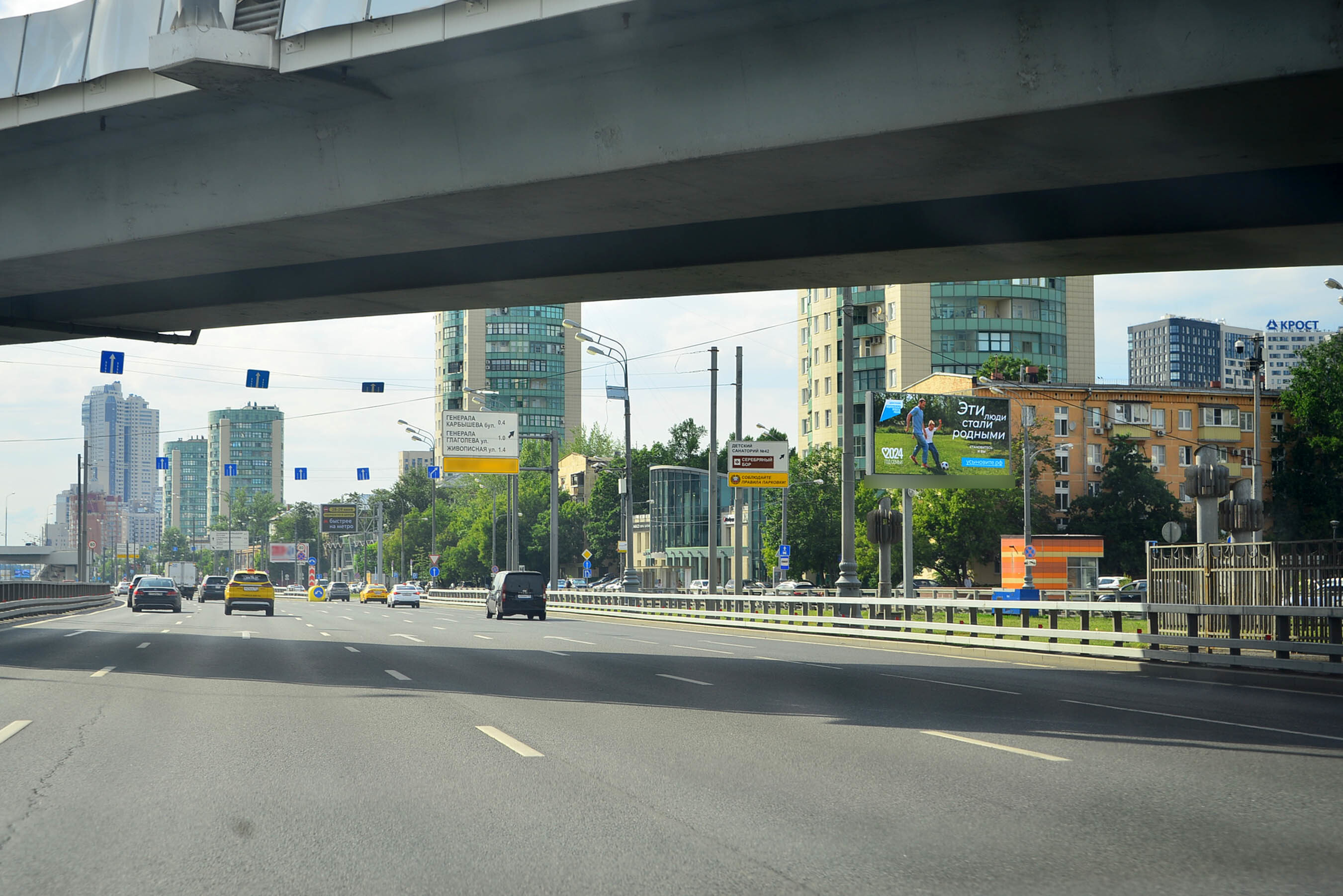 Фотография рекламного носителя, тип: Билборд 3x6, адрес: Жукова Маршала пр-т. Х Народного Ополчения ул., Москва, Россия. Сторона А1 №293992