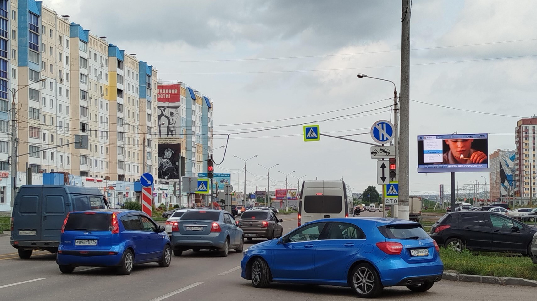 Фотография рекламного носителя, тип: Билборд 3x6, адрес: Зеленый лог ул., д.33, Магнитогорск, Челябинская область, Россия. Сторона А1 №1328570