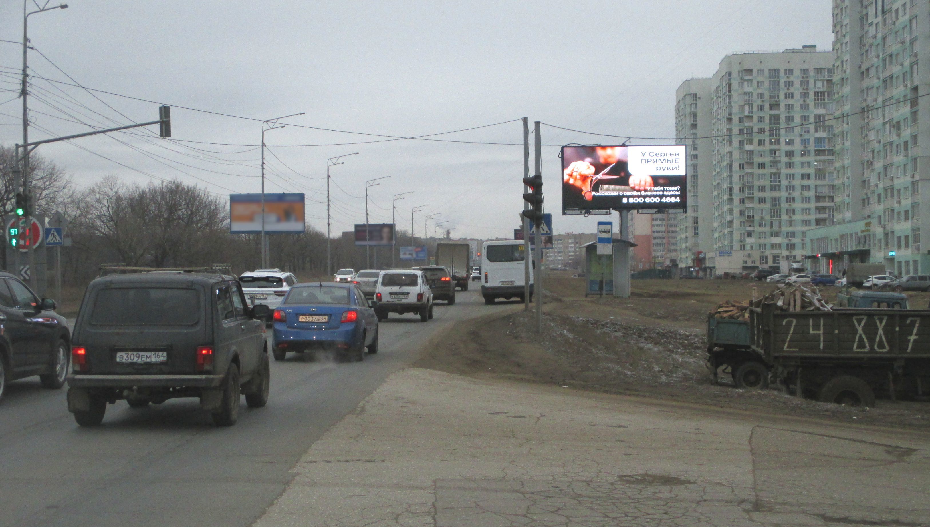 Фотография рекламного носителя, тип: Билборд 3x6, адрес: Усть-Курдюмское ш., поз.3, Саратов, Саратовская область, Россия. Сторона А1 №90864