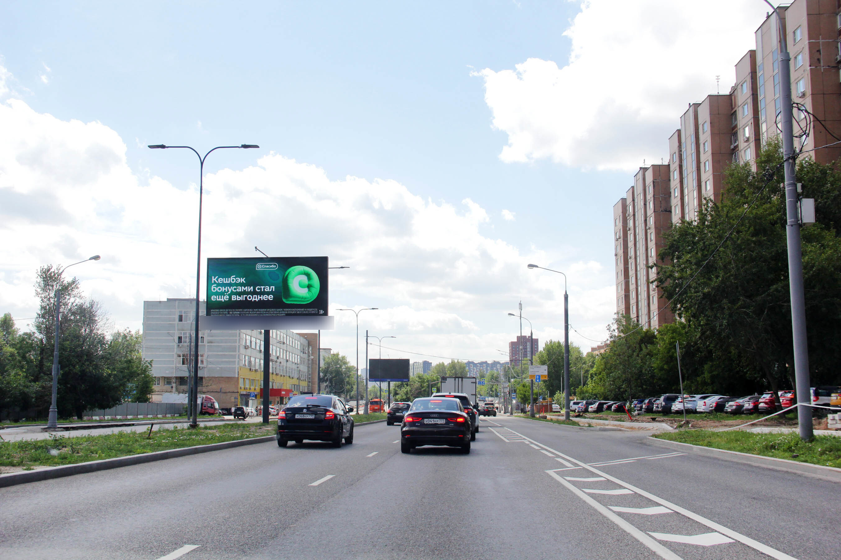 Фотография рекламного носителя, тип: Билборд 3x6, адрес: Дмитровское ш., д.151, к.2, Москва, Россия. Сторона А2 №609841