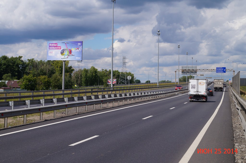 Фотография рекламного носителя, тип: Билборд 3x6, адрес: Новорязанское ш., 36 500м, Московская область, Россия. Сторона B №5156