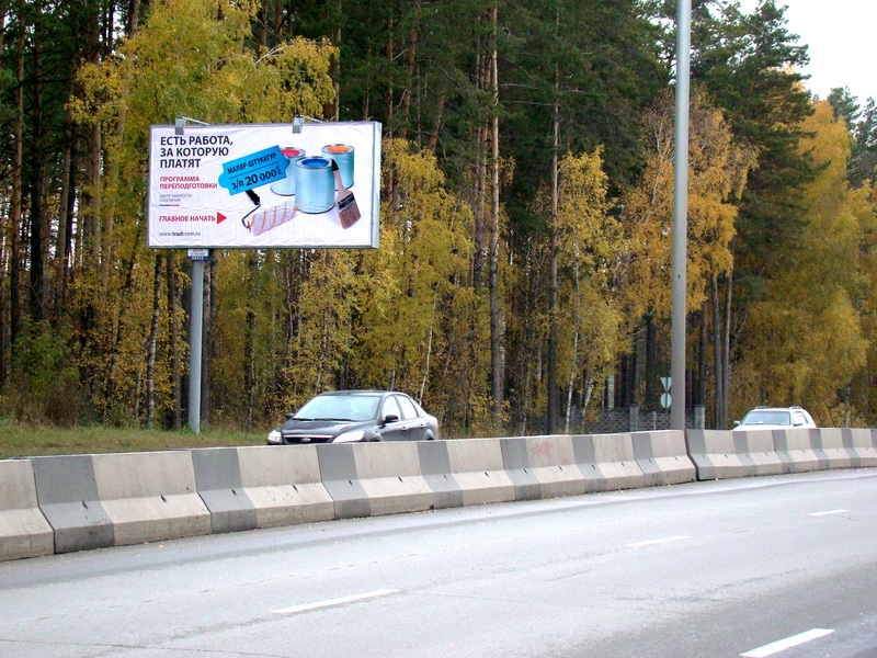 Фотография рекламного носителя, тип: Билборд 3x6, адрес: Бердское ш., Новосибирск, Новосибирская область, Россия. Сторона B №183526