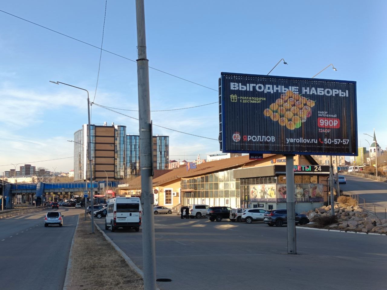 Фотография рекламного носителя, тип: Билборд 3x6, адрес: Балтахинова ул., Шефский подъем, Улан-Удэ, Республика Бурятия, Россия. Сторона A1-A3 №979272