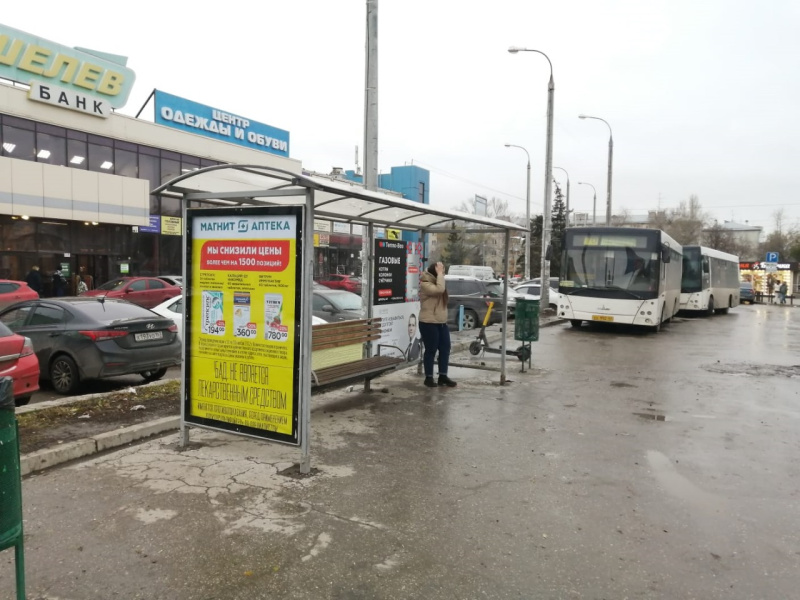 Фотография рекламного носителя, тип: Остановка 1.8x1.2, адрес: Аэродромная ул., д.13, Самара, Самарская область, Россия. Сторона B1 №1348977