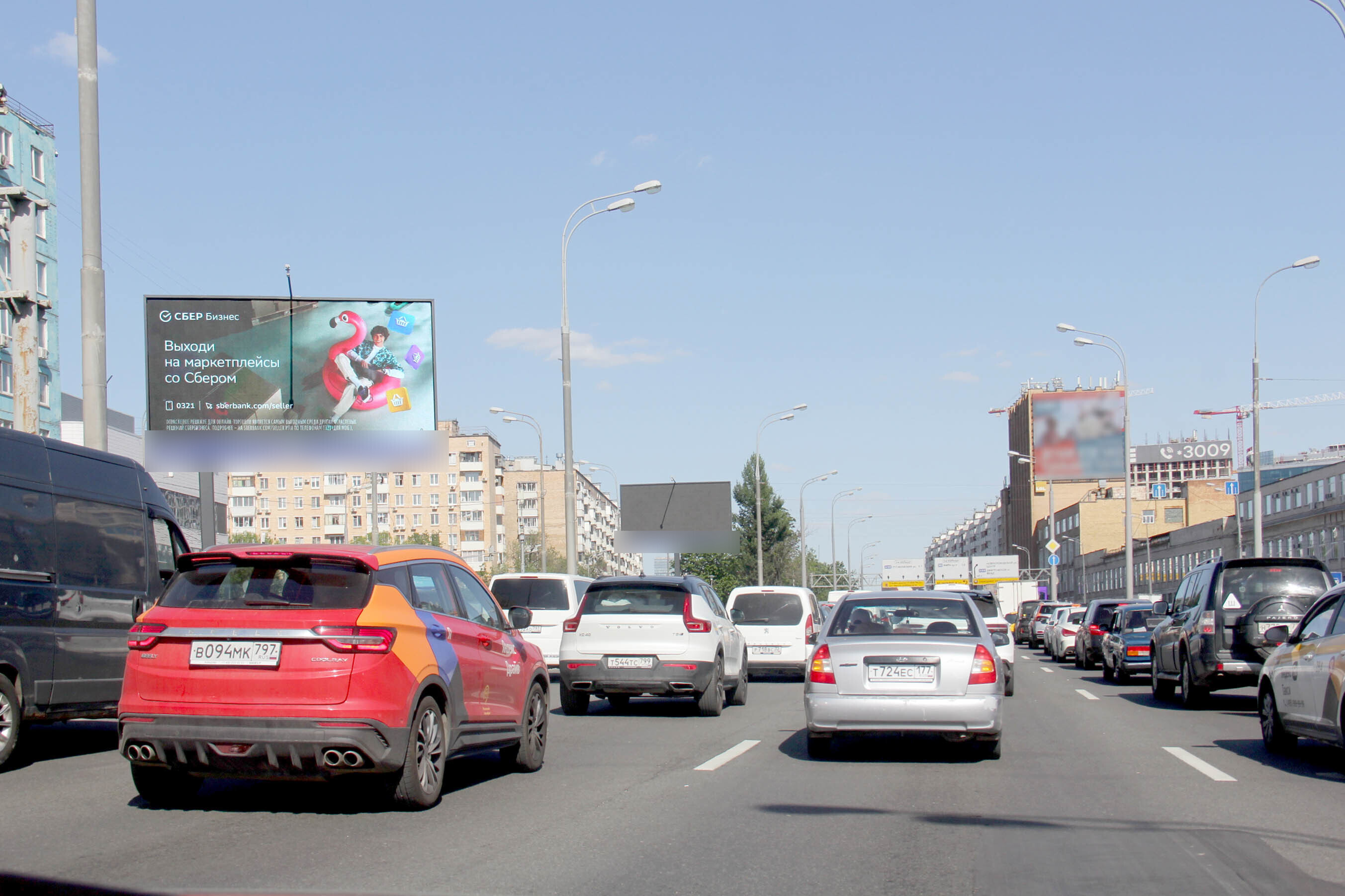 Фотография рекламного носителя, тип: Билборд 3x6, адрес: ТТК, Масловка Н. ул., д.14, Москва, Россия. Сторона А1 №637898