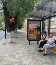 Фотография рекламного носителя, тип: Остановка 1.8x1.2, адрес: им. В.И.Ленина пр-т., ост. "ул. Комсомольская", поз.2, Волгоград, Волгоградская область, Россия. Сторона А №1349196