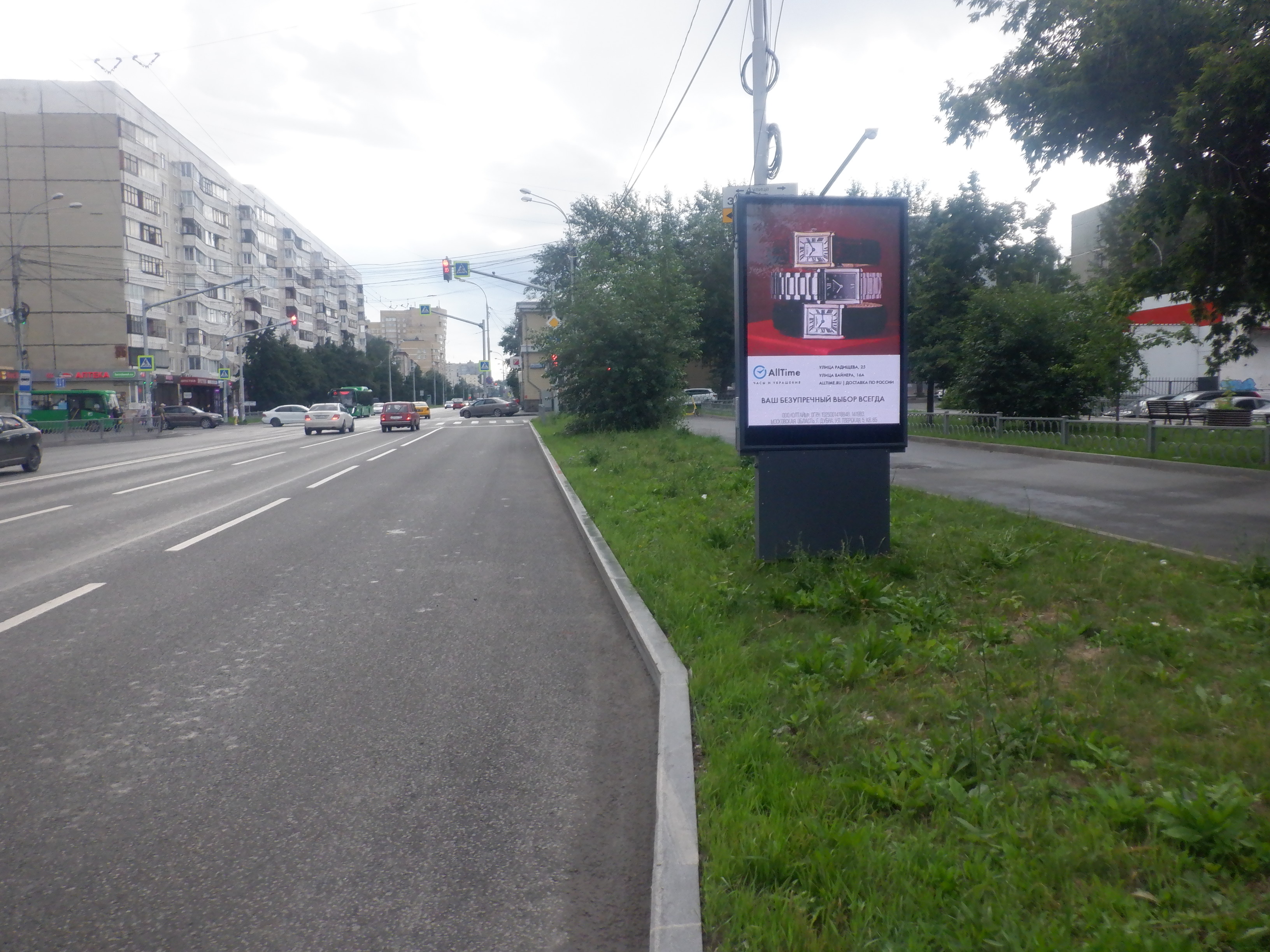 Фотография рекламного носителя, тип: Ситиформат 1.8x1.2, адрес: Крауля ул., д.61/1 Х Заводская ул., Екатеринбург, Свердловская область, Россия. Сторона A1-A12 №790652