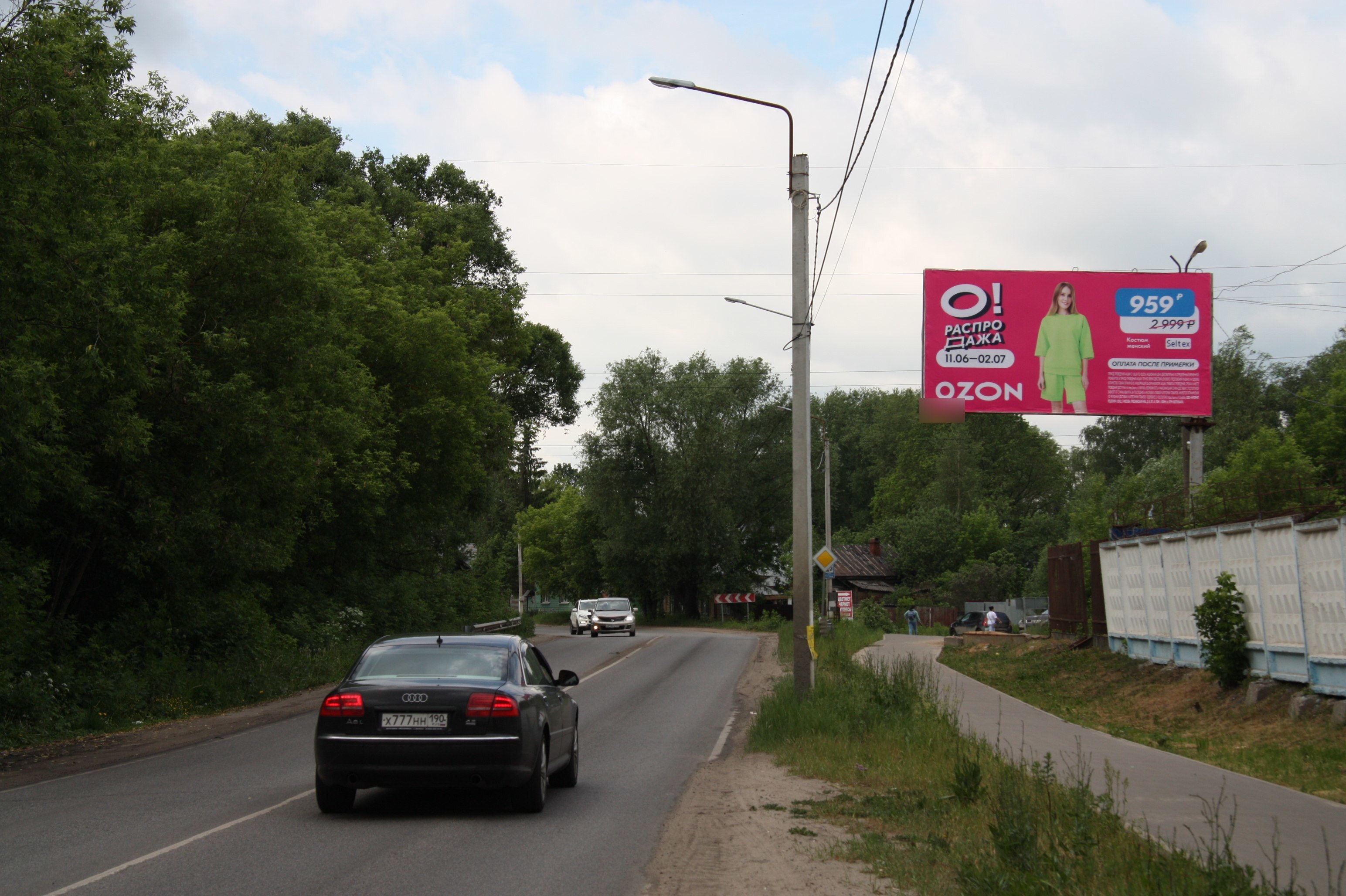 Фотография рекламного носителя, тип: Билборд 3x6, адрес: Индустриальная ул., д.41, поз.2, Ногинск, Московская область, Россия. Сторона А №743616