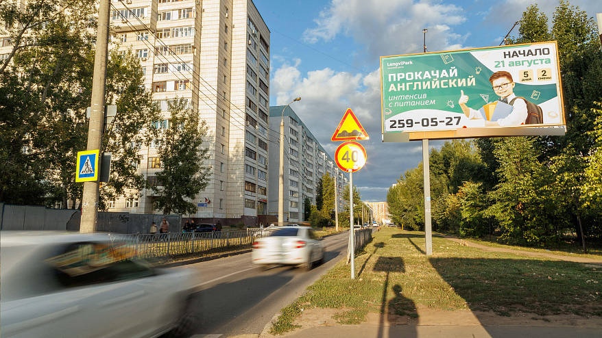 Фотография рекламного носителя, тип: Билборд 3x6, адрес: Четаева ул., при движении от ул.Фатыха Амирхана в сторону ул.Нигматуллина, Казань, Республика Татарстан, Россия. Сторона А №679047