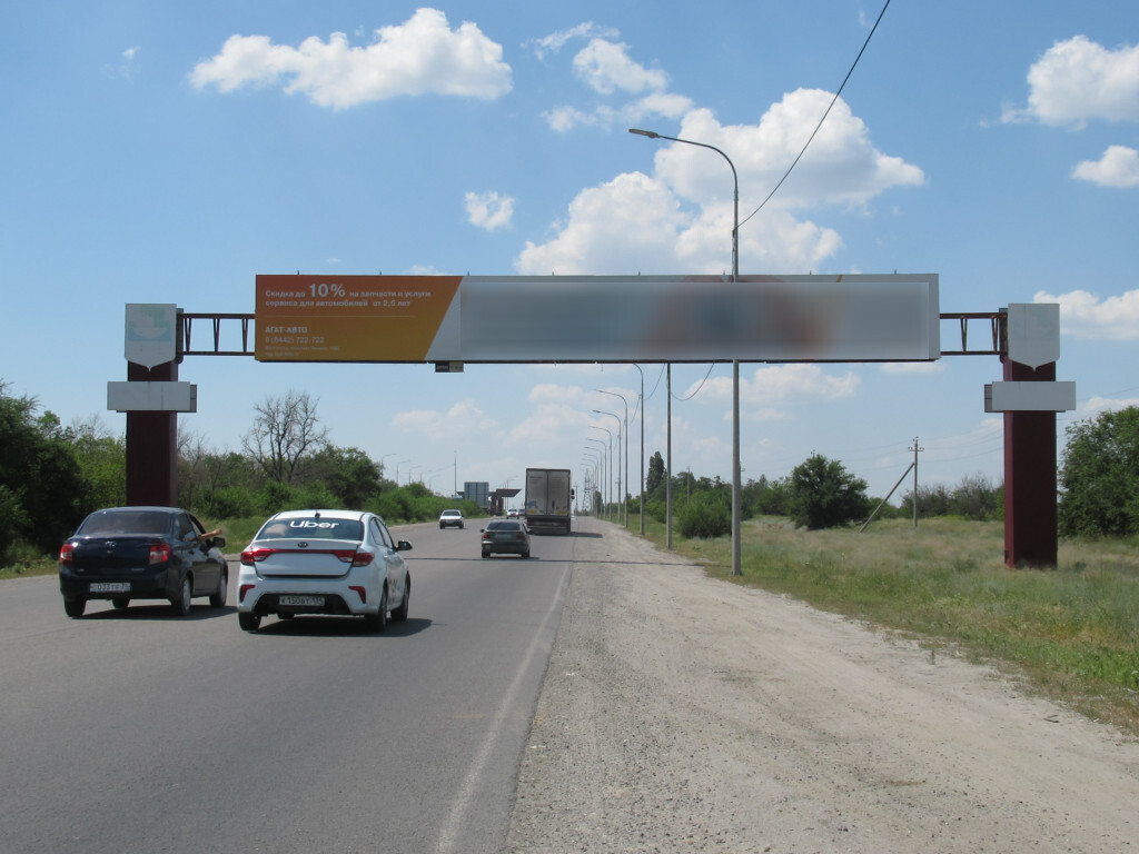 Фотография рекламного носителя, тип: Арка, адрес: Неждановой ул., Волгоград, Волгоградская область, Россия. Сторона А2 №111595