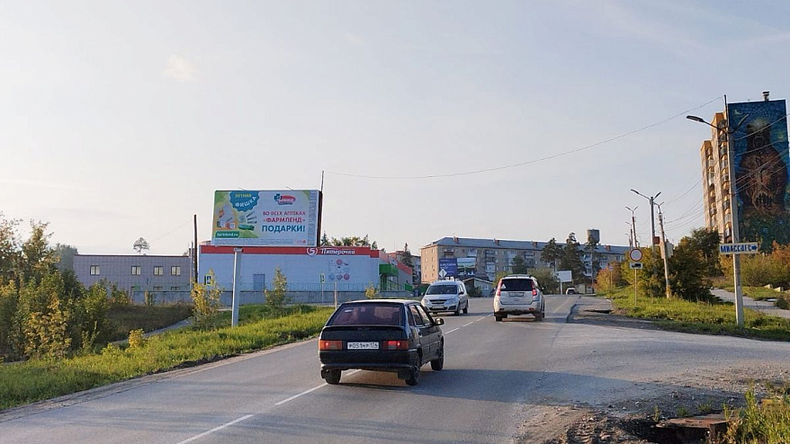 Фотография рекламного носителя, тип: Билборд 3x6, адрес: Динамовское ш. Х Коммунистическая ул., Миасс, Челябинская область, Россия. Сторона B №200470