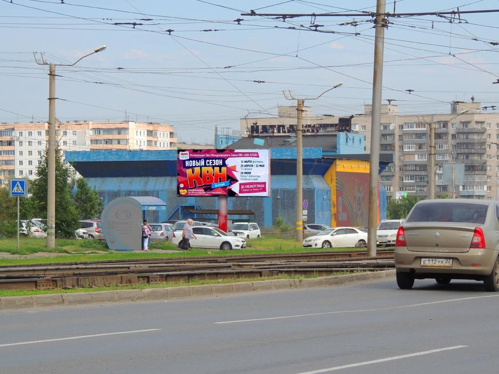 Фотография рекламного носителя, тип: Билборд 3x6, адрес: Малахова ул., д.138, Барнаул, Алтайский край, Россия. Сторона B №87964