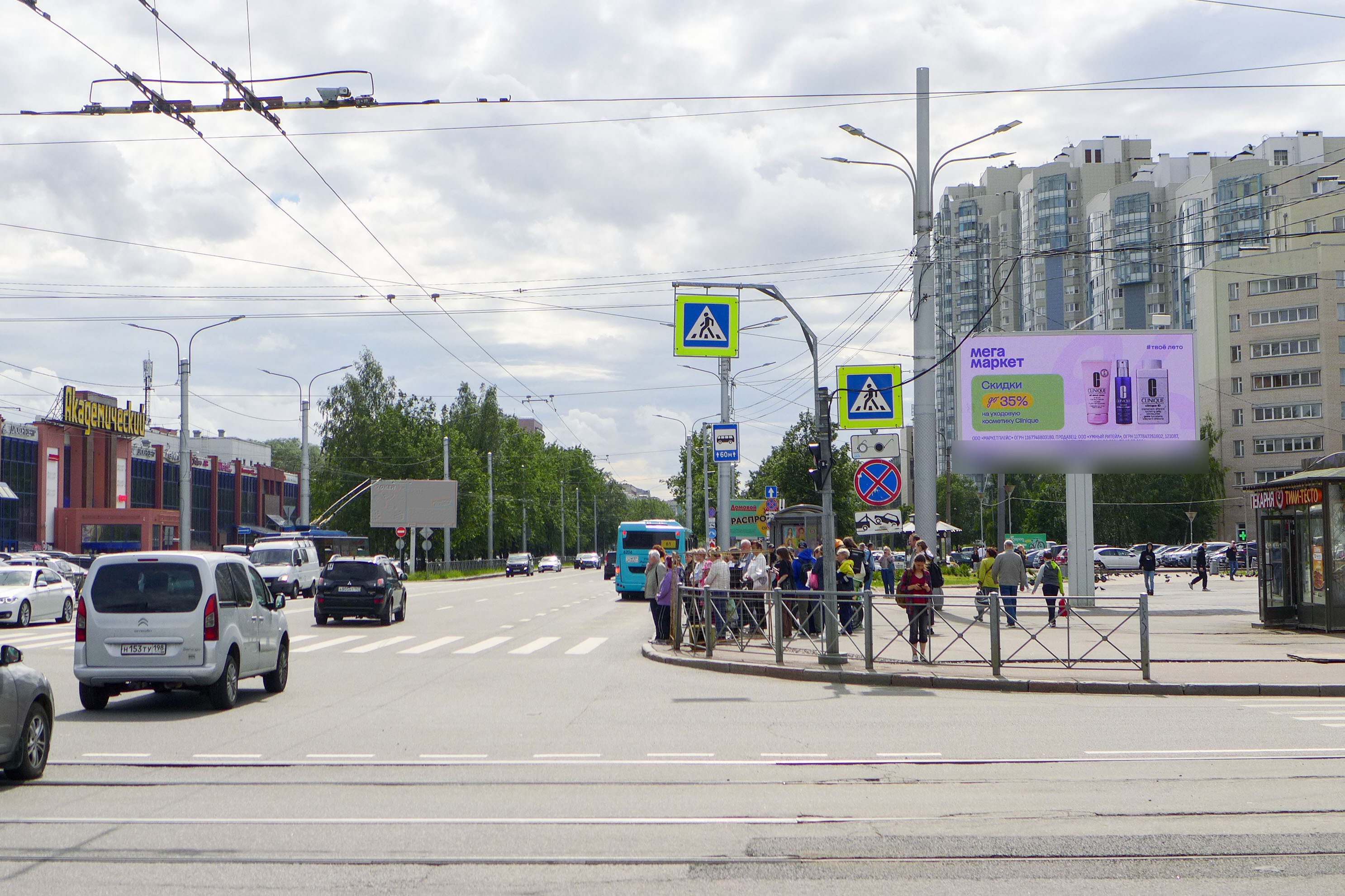 Фотография рекламного носителя, тип: Билборд 3x6, адрес: Гражданский пр-т. Х Науки пр-т., д.19, Санкт-Петербург, Россия. Сторона А1 №673116
