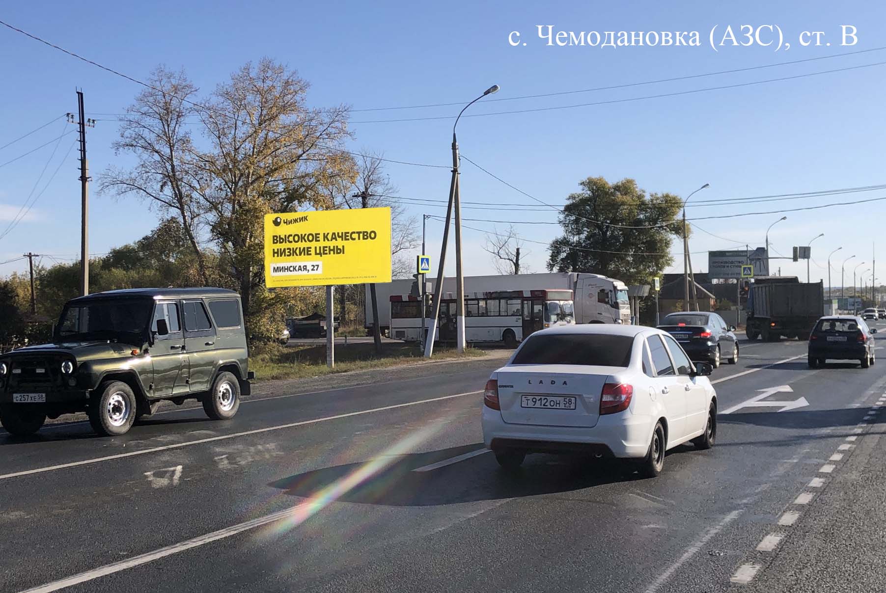 Фотография рекламного носителя, тип: Билборд 3x6, адрес: Чемодановка с. , АЗС, Пенза, Пензенская область, Россия. Сторона В №1332687