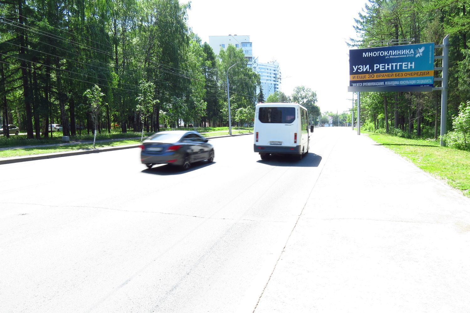 Фотография рекламного носителя, тип: Билборд 3x6, адрес: Комарова ул., д.14, Уфа, Республика Башкортостан, Россия. Сторона А №91868